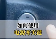 开关电源松动怎么办视频？如何快速修复？