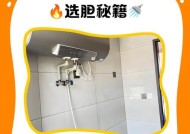热水器搪瓷内胆如何选择？什么样的内胆更好？