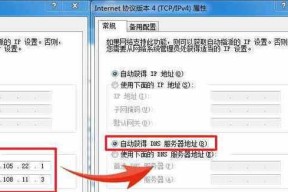 笔记本防火墙开启方法是什么？如何设置防火墙规则？
