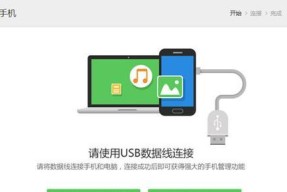 厂里面的数据线使用方法是什么？使用中可能遇到哪些问题？