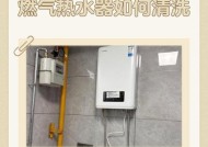 以空气能一体热水器清洗方法（如何正确清洗空气能一体热水器）