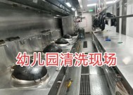 如何清洗油烟机？（简便实用的清洗方法及注意事项）