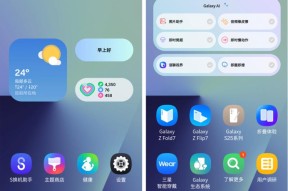 Try Galaxy 升级！用户可在非三星 Galaxy 手机中体验前沿 Galaxy AI 功能