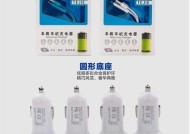 铃木手机充电器使用方法是什么？