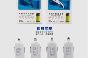 铃木手机充电器使用方法是什么？