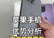 华为手机与苹果手机性能对比如何？哪个更适合你？