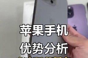 华为手机与苹果手机性能对比如何？哪个更适合你？