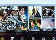 创维电视芒果tv主页设置方法？