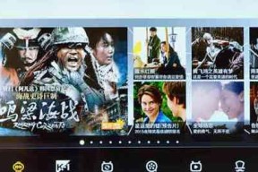 创维电视芒果tv主页设置方法？