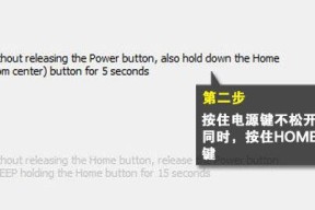 苹果如何取消ToonMe订阅（简单教程帮您轻松解除ToonMe订阅）