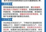 云米饮水机的清洁方法（简单易行的清洁步骤，让你的饮水机更加健康）