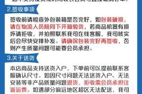 云米饮水机的清洁方法（简单易行的清洁步骤，让你的饮水机更加健康）