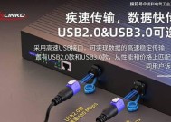 tuc口数据线连接电脑的正确方法是什么？连接后能传输哪些数据？