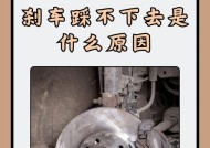 电瓶车刹车片放置方法是什么？放置过程中常见问题有哪些？