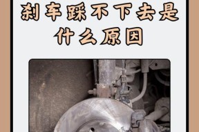 电瓶车刹车片放置方法是什么？放置过程中常见问题有哪些？
