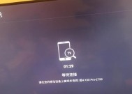 荣耀x50怎样实现电视投屏？操作步骤是什么？