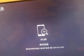 荣耀x50怎样实现电视投屏？操作步骤是什么？