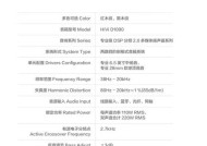 大音箱的选购标准是什么？