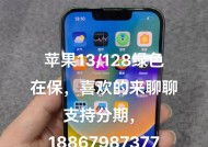 单卡苹果手机购买渠道有哪些？