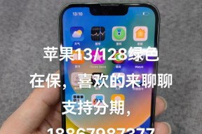 单卡苹果手机购买渠道有哪些？