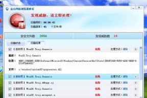 电脑上网导航的作用是什么？如何有效利用？
