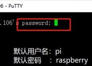 解决显示器没有网线的问题（无线连接和其他解决方案）