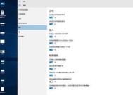 furface平板电脑触摸滑动操作是什么？滑动不灵敏怎么办？
