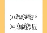 时长蓝牙耳机怎么用不了？常见问题及解决方法是什么？