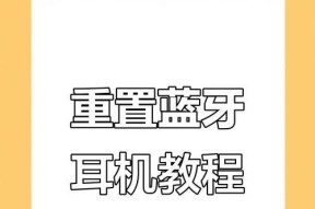 时长蓝牙耳机怎么用不了？常见问题及解决方法是什么？