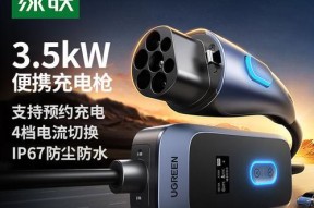 汽车充电器哪种好用？
