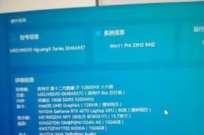 笔记本电脑内存高却卡顿是什么原因？如何解决？