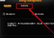 电视转笔记本显示器方法？操作步骤是什么？