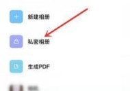 小米手机更换字型键盘的步骤是什么？操作简单吗？