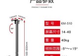 电视机顶盒支架安装方法是什么？