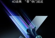 荣耀手机抓拍高速运动物体的技巧是什么？