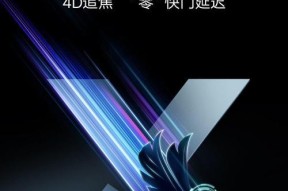 荣耀手机抓拍高速运动物体的技巧是什么？