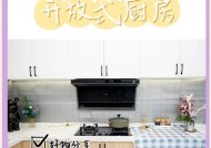 如何清洗美的普通油烟机（简单操作让你的油烟机焕然一新）