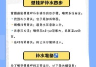 威能壁挂炉F28故障现象及维修方法（解决壁挂炉F28故障的有效方法）