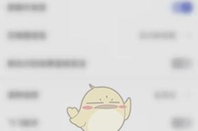 键盘打字播报功能是什么？如何关闭？
