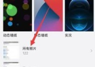 苹果手机导入电话卡的步骤是什么？
