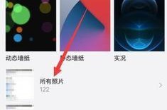 苹果手机导入电话卡的步骤是什么？