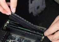 技嘉主板内存条安装正确方法？拔插内存条注意事项有哪些？