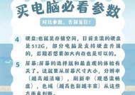电脑小白如何选购电脑配件？淘电脑配件的技巧有哪些？