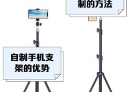 如何制作简易手机支架？上铺使用有何技巧？