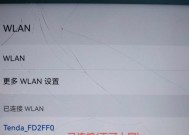 网关怎么看不了设备信息？设备信息无法显示的解决方法是什么？