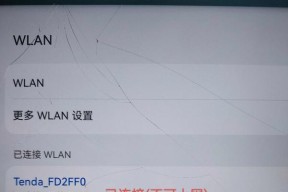 网关怎么看不了设备信息？设备信息无法显示的解决方法是什么？