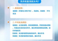 小天鹅机械洗衣机的清洗方法（轻松学会使用小天鹅机械洗衣机的正确清洗方法）
