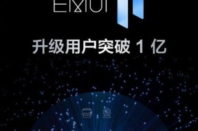 HarmonyOS支持哪些华为手机型号？如何升级到HarmonyOS？