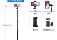手机拍摄支架使用方法是什么？使用中常见问题解答？