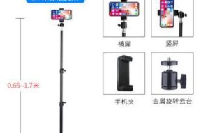 手机拍摄支架使用方法是什么？使用中常见问题解答？